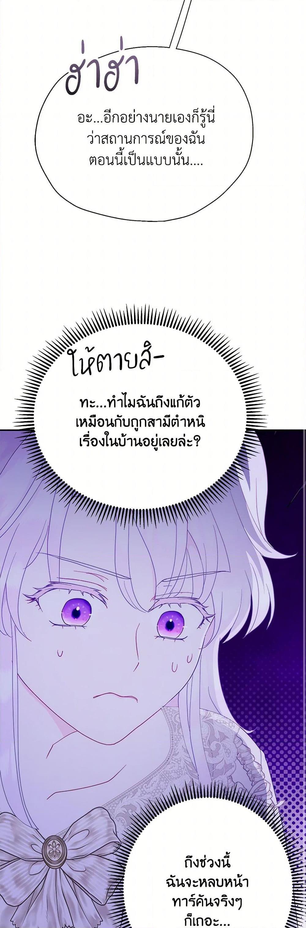 Manga-lc-com อ่านมังงะ อ่านการ์ตูน ออนไลน์ ฟรี Forget My Husband, I’ll Go Make Money ตอนที่ 1 2 3 4 5 6 7 8 9 10 11 12 13 14 ฟรี ไม่มีโฆษณา Manga-lc - อ่าน มังงะ อ่าน การ์ตูน ออนไลน์ อ่านมังงะ ฟรี
