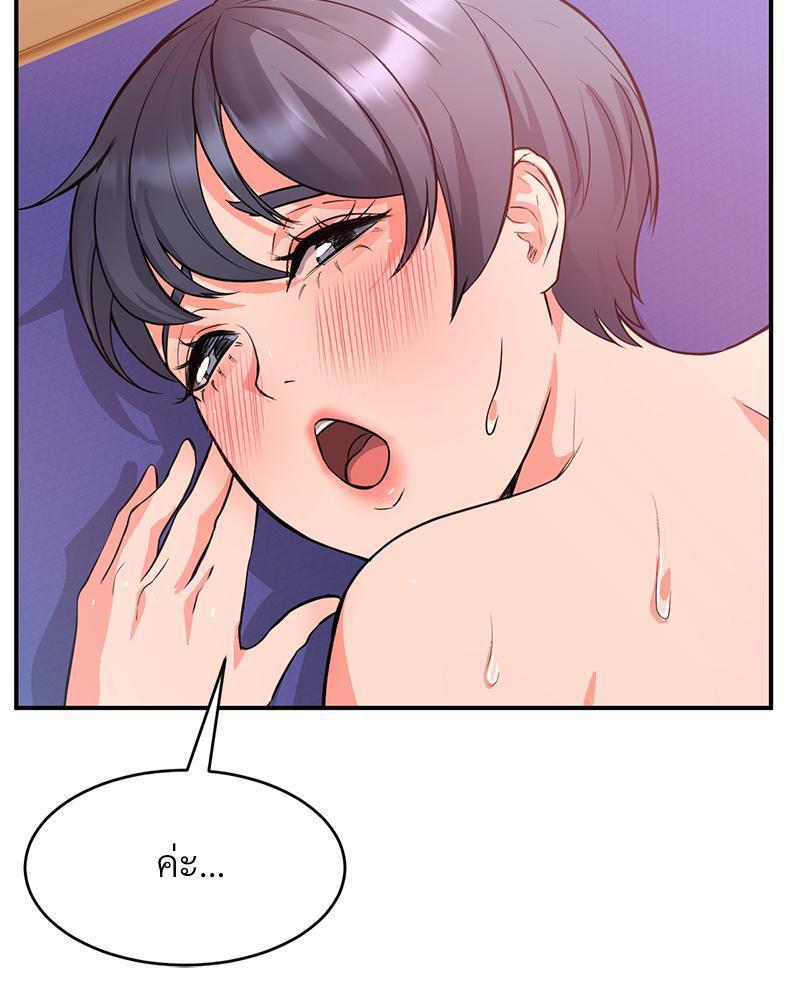 Doujin-Lc- อ่าน โดจิน มังฮวา เกาหลี ญี่ปุ่น จีน แปลไทย My Pillow Business Begins ตอนที่ 1 2 3 4 5 6 7 8 9 10 11 12 13 14 ฟรี ไม่มีโฆษณา อ่าน โดจิน Manhwa เกาหลี ญี่ปุ่น จีน เรามีครบ คัดมาให้เน้นๆ โดจิน 18+ รับประกันความฟินโดย  Doujin Lc