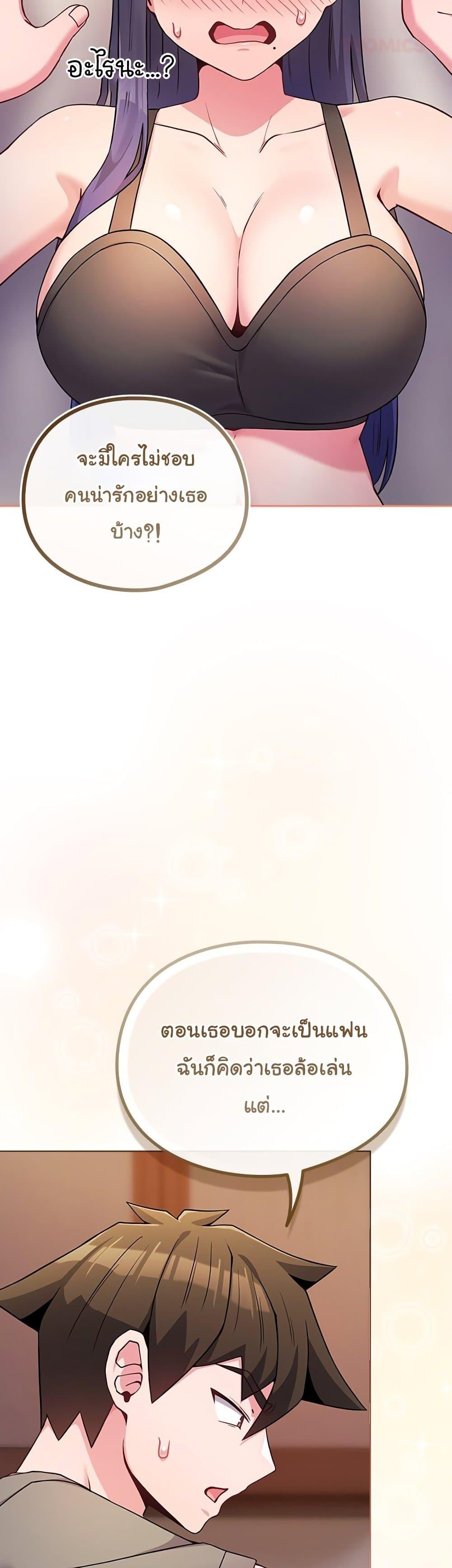 Doujin-Lc- อ่าน โดจิน มังฮวา เกาหลี ญี่ปุ่น จีน แปลไทย But You’re the Same ตอนที่ 1 2 3 4 5 6 7 8 9 10 11 12 13 14 ฟรี ไม่มีโฆษณา อ่าน โดจิน Manhwa เกาหลี ญี่ปุ่น จีน เรามีครบ คัดมาให้เน้นๆ โดจิน 18+ รับประกันความฟินโดย  Doujin Lc
