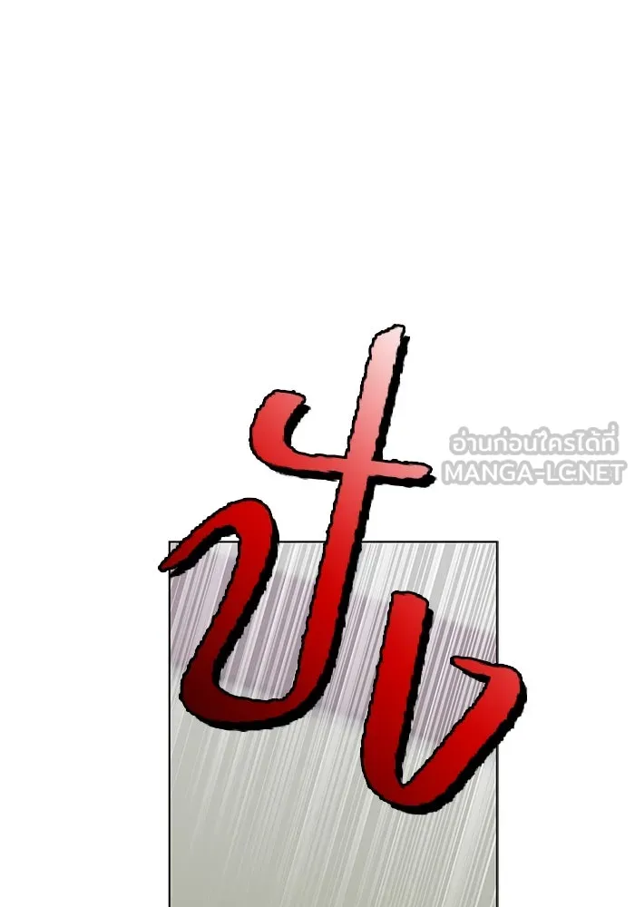 ขอวิธีส่งสามีลงนรก ตอนที่ 11 รูปที่ 6