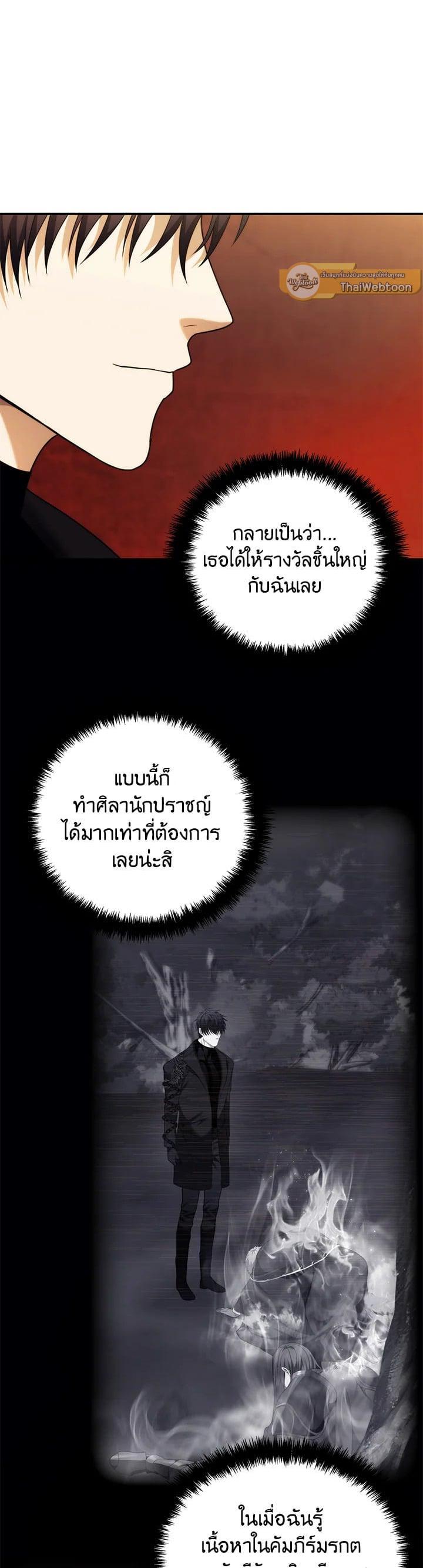 Manga-lc-com อ่านมังงะ อ่านการ์ตูน ออนไลน์ ฟรี Second Life Ranker ตอนที่ 1 2 3 4 5 6 7 8 9 10 11 12 13 14 ฟรี ไม่มีโฆษณา Manga-lc - อ่าน มังงะ อ่าน การ์ตูน ออนไลน์ อ่านมังงะ ฟรี