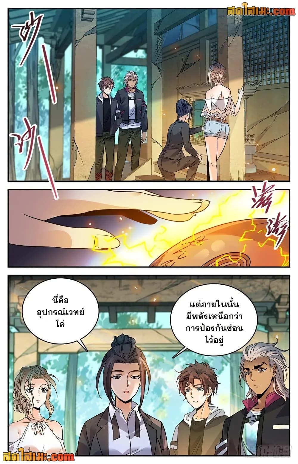 Manga-lc-com อ่านมังงะ อ่านการ์ตูน ออนไลน์ ฟรี Versatile Mage จอมเวทย์เต็มพิกัด ตอนที่ 1 2 3 4 5 6 7 8 9 10 11 12 13 14 ฟรี ไม่มีโฆษณา Manga-lc - อ่าน มังงะ อ่าน การ์ตูน ออนไลน์ อ่านมังงะ ฟรี