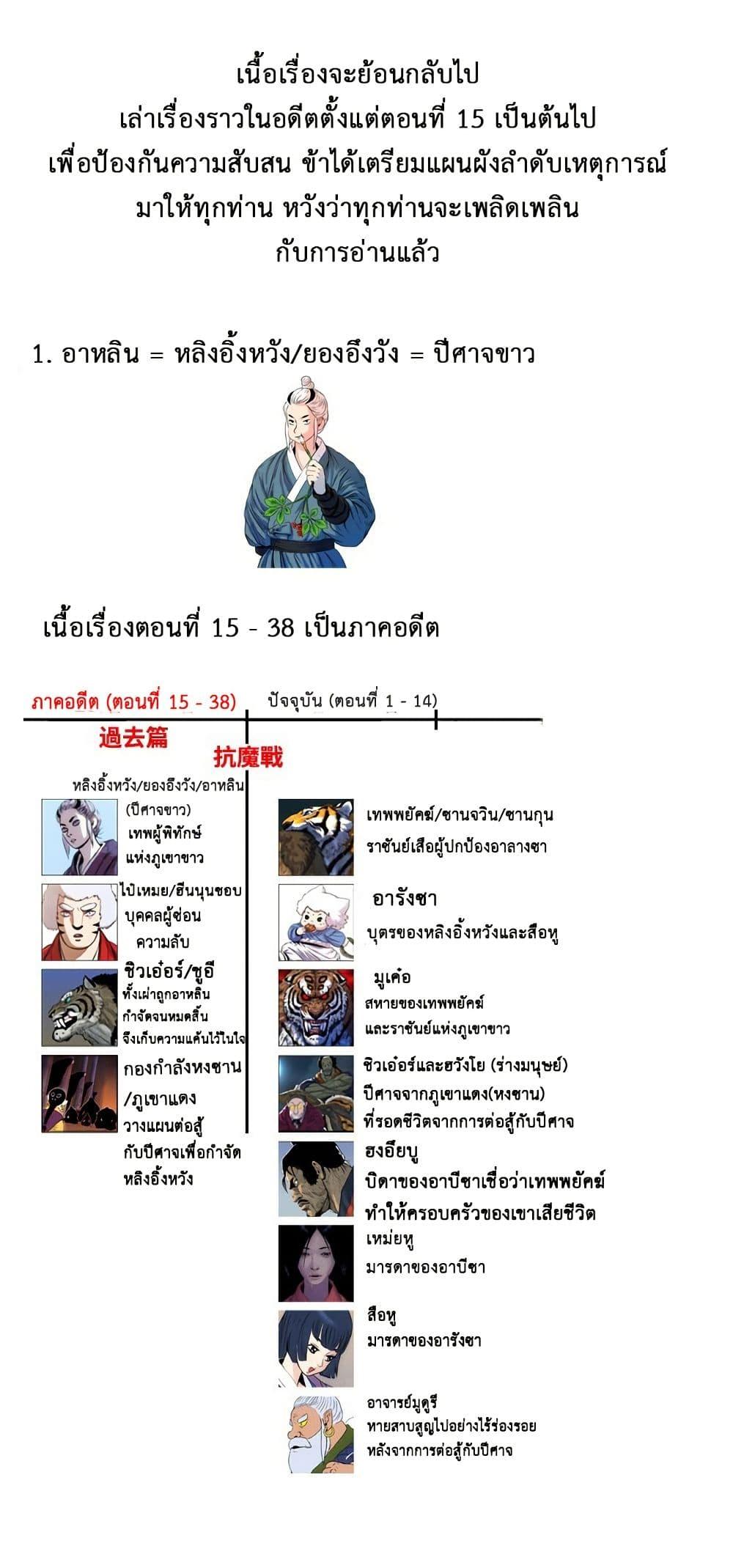 Manga-lc-com อ่านมังงะ อ่านการ์ตูน ออนไลน์ ฟรี Tiger Brother ตอนที่ 1 2 3 4 5 6 7 8 9 10 11 12 13 14 ฟรี ไม่มีโฆษณา Manga-lc - อ่าน มังงะ อ่าน การ์ตูน ออนไลน์ อ่านมังงะ ฟรี