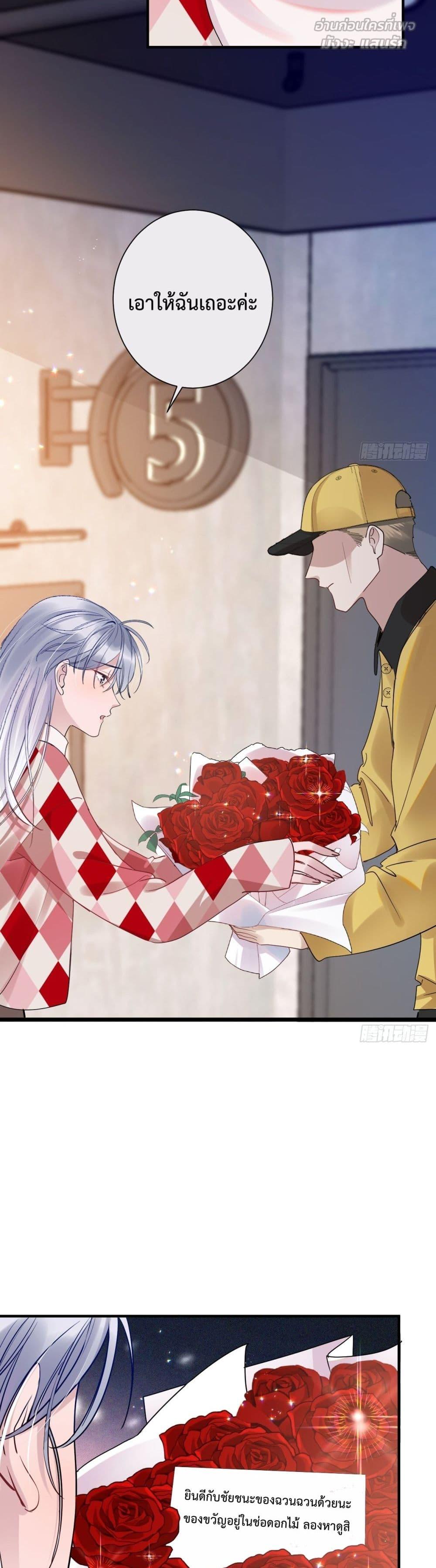 Manga-lc-com อ่านมังงะ อ่านการ์ตูน ออนไลน์ ฟรี TheLittleSecr ตอนที่ 1 2 3 4 5 6 7 8 9 10 11 12 13 14 ฟรี ไม่มีโฆษณา Manga-lc - อ่าน มังงะ อ่าน การ์ตูน ออนไลน์ อ่านมังงะ ฟรี