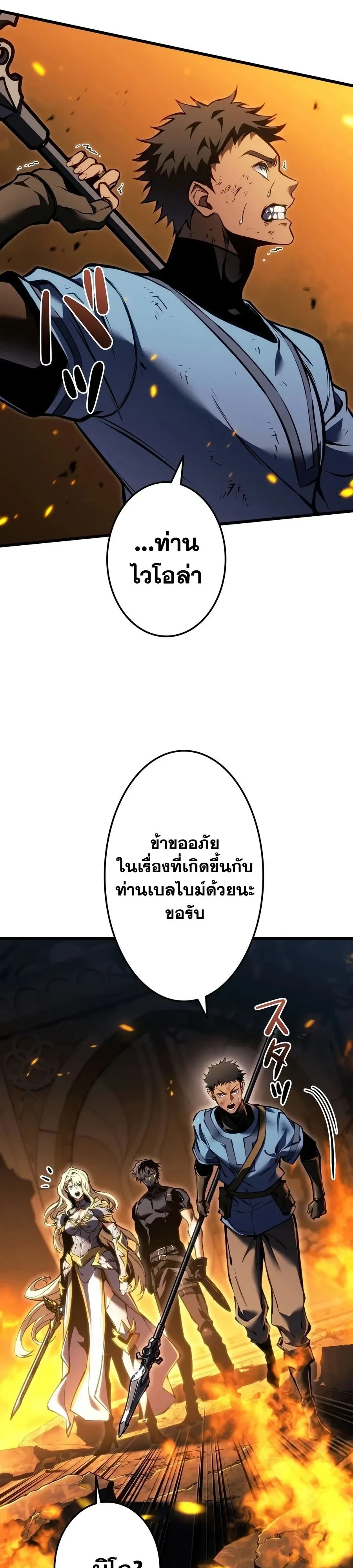 Manga-lc-com อ่านมังงะ อ่านการ์ตูน ออนไลน์ ฟรี Reincarnator’s Stream การไลฟ์สดของผู้หวนคืน ตอนที่ 1 2 3 4 5 6 7 8 9 10 11 12 13 14 ฟรี ไม่มีโฆษณา Manga-lc - อ่าน มังงะ อ่าน การ์ตูน ออนไลน์ อ่านมังงะ ฟรี