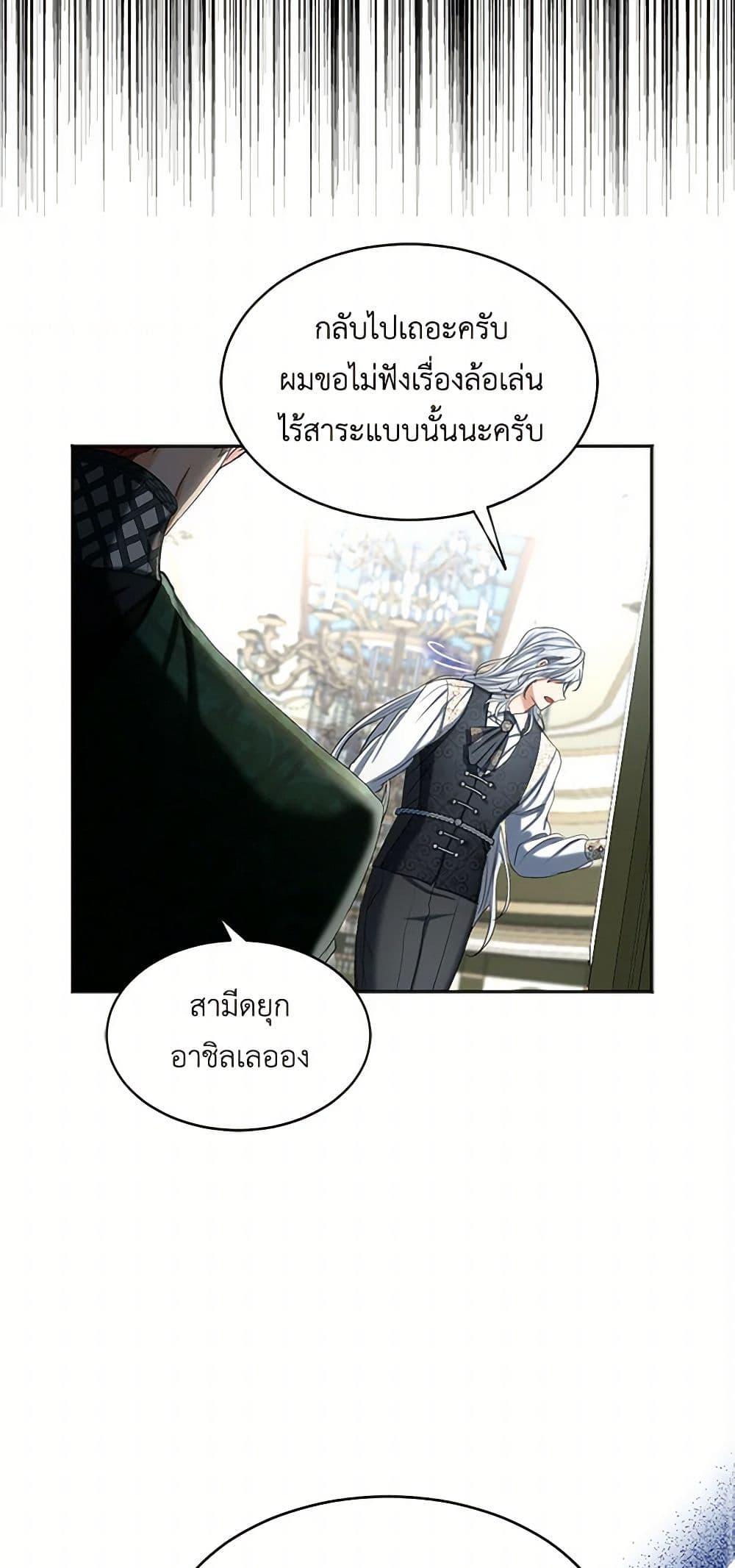Manga-lc-com อ่านมังงะ อ่านการ์ตูน ออนไลน์ ฟรี The Duchess’s Contract Marriage ตอนที่ 1 2 3 4 5 6 7 8 9 10 11 12 13 14 ฟรี ไม่มีโฆษณา Manga-lc - อ่าน มังงะ อ่าน การ์ตูน ออนไลน์ อ่านมังงะ ฟรี