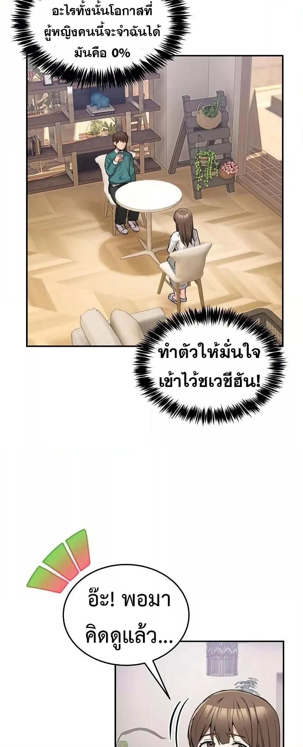 Doujin-Lc- อ่าน โดจิน มังฮวา เกาหลี ญี่ปุ่น จีน แปลไทย No Men Allowed ตอนที่ 1 2 3 4 5 6 7 8 9 10 11 12 13 14 ฟรี ไม่มีโฆษณา อ่าน โดจิน Manhwa เกาหลี ญี่ปุ่น จีน เรามีครบ คัดมาให้เน้นๆ โดจิน 18+ รับประกันความฟินโดย  Doujin Lc