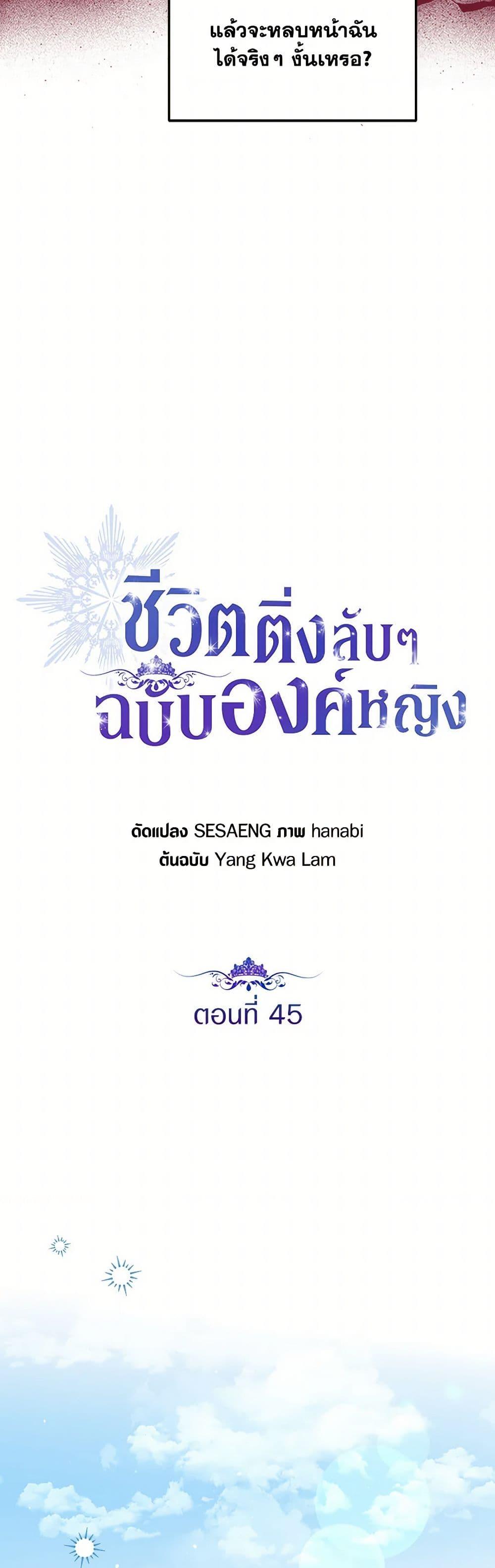 Manga-lc-com อ่านมังงะ อ่านการ์ตูน ออนไลน์ ฟรี The Closet Fan Princess ตอนที่ 1 2 3 4 5 6 7 8 9 10 11 12 13 14 ฟรี ไม่มีโฆษณา Manga-lc - อ่าน มังงะ อ่าน การ์ตูน ออนไลน์ อ่านมังงะ ฟรี