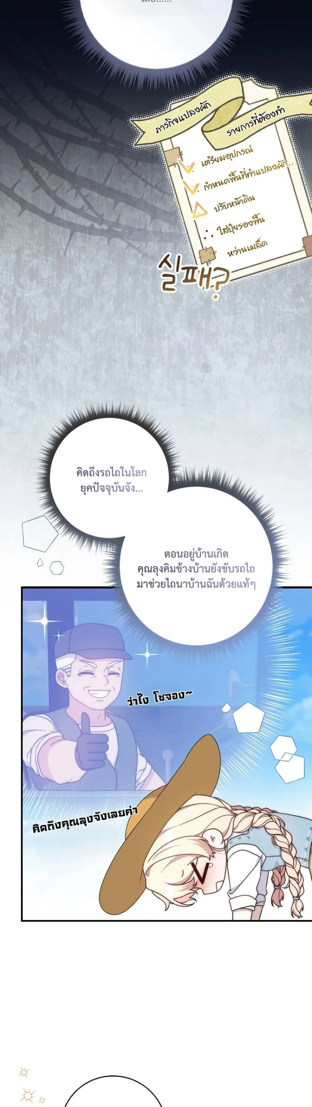 Manga-lc-com อ่านมังงะ อ่านการ์ตูน ออนไลน์ ฟรี The Emperor’s Marriage Scam ตอนที่ 1 2 3 4 5 6 7 8 9 10 11 12 13 14 ฟรี ไม่มีโฆษณา Manga-lc - อ่าน มังงะ อ่าน การ์ตูน ออนไลน์ อ่านมังงะ ฟรี