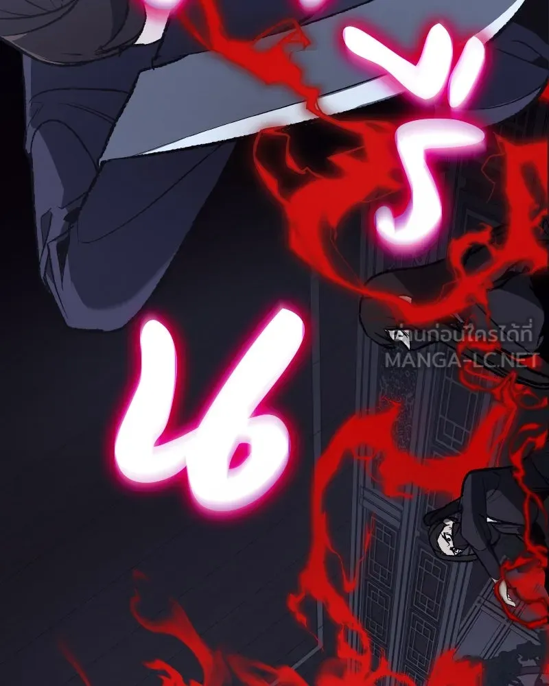 เกิดอีกทีเป็นว่าที่ประมุขลัทธิมาร ตอนที่ 43 รูปที่ 96