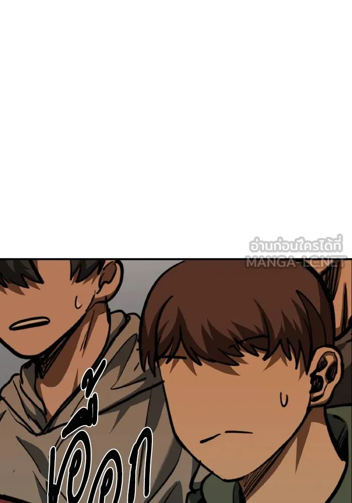 ราชาแห่งอ็อกทากอน ตอนที่ 54 รูปที่ 18