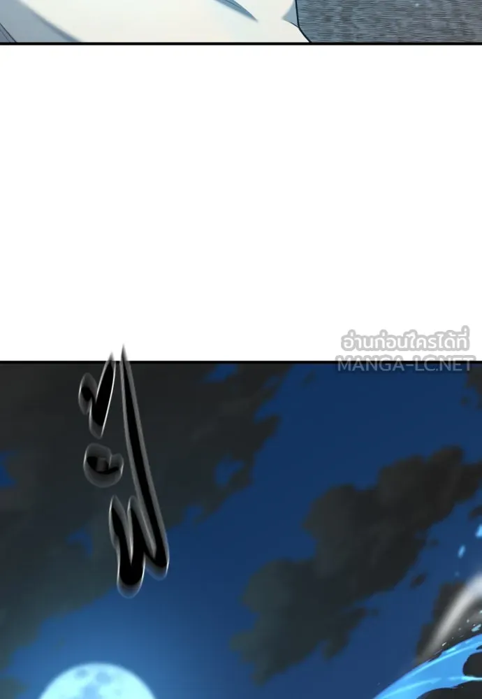 ยอดสถาปนิกผู้พิทักษ์อาณาจักร ตอนที่ 184 รูปที่ 123