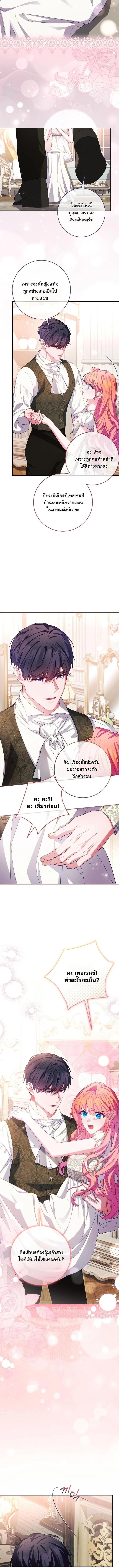 Manga-lc-com อ่านมังงะ อ่านการ์ตูน ออนไลน์ ฟรี How to Survive as a Villainess on the Verge of Death ตอนที่ 1 2 3 4 5 6 7 8 9 10 11 12 13 14 ฟรี ไม่มีโฆษณา Manga-lc - อ่าน มังงะ อ่าน การ์ตูน ออนไลน์ อ่านมังงะ ฟรี