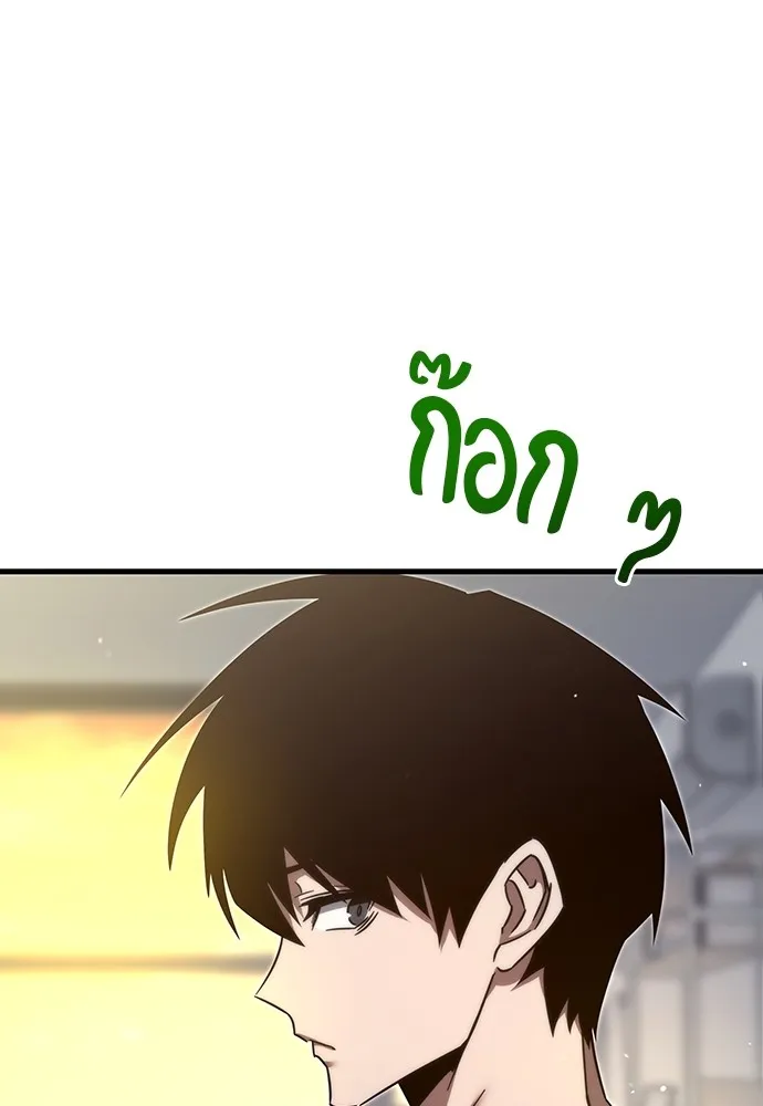 ชำแหละอะคาเดมีด้วยมีดแล่ปลา ตอนที่ 5 อะคาเดมีนั้นไม่หวานหมู (2) รูปที่ 53