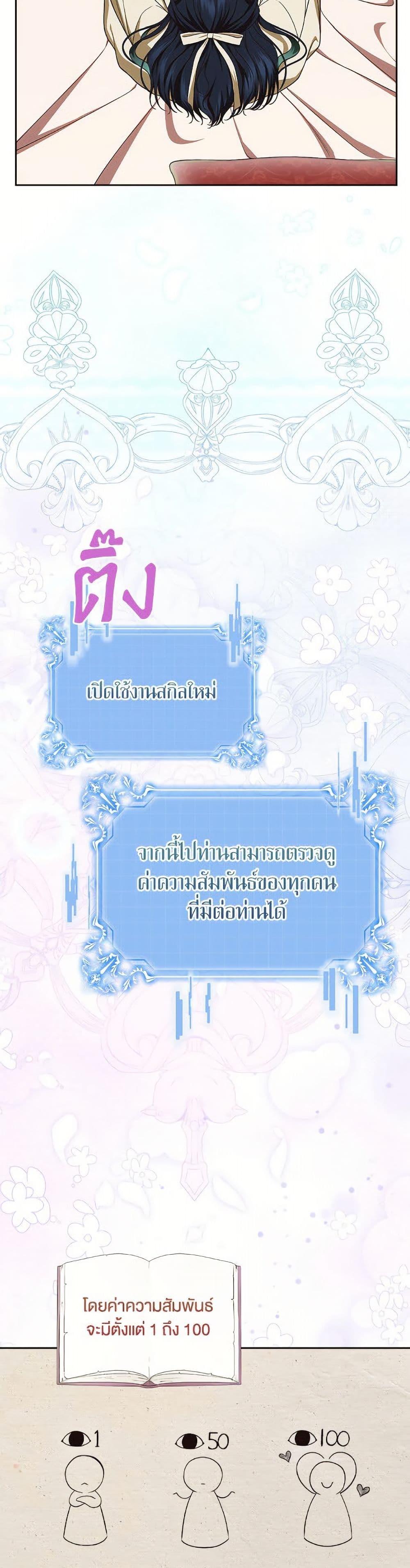 Manga-lc-com อ่านมังงะ อ่านการ์ตูน ออนไลน์ ฟรี I Stole the Heroine’s First Love ตอนที่ 1 2 3 4 5 6 7 8 9 10 11 12 13 14 ฟรี ไม่มีโฆษณา Manga-lc - อ่าน มังงะ อ่าน การ์ตูน ออนไลน์ อ่านมังงะ ฟรี