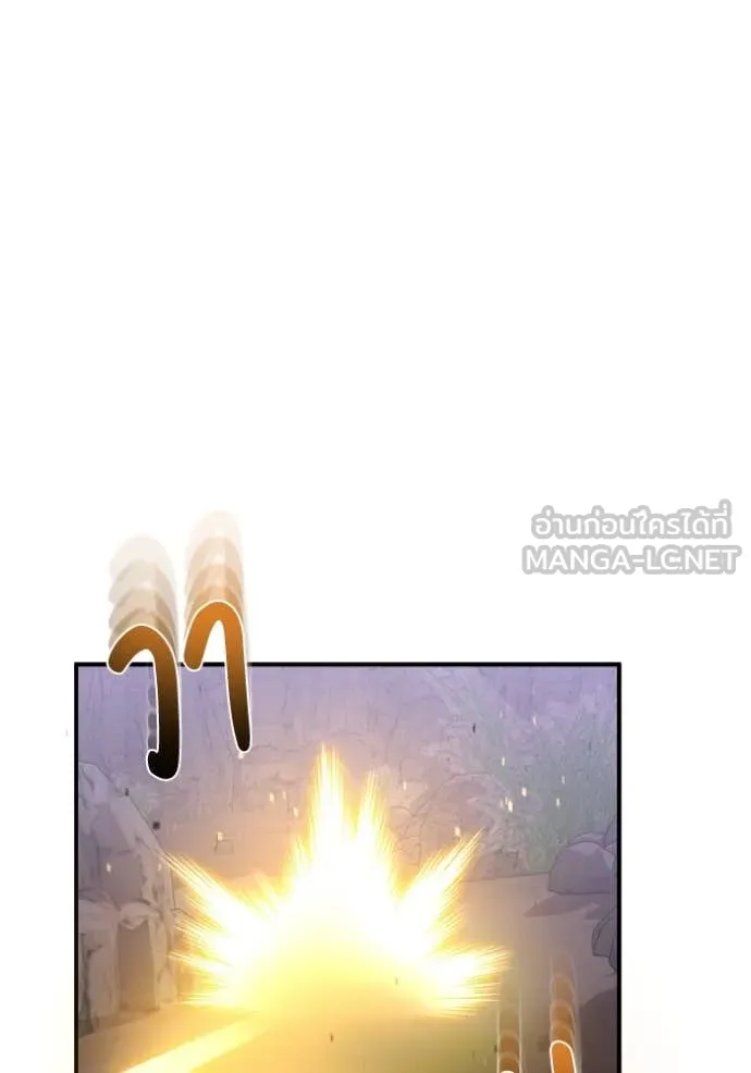 อัจฉริยะนอกคอก ตอนที่ 124 รูปที่ 44