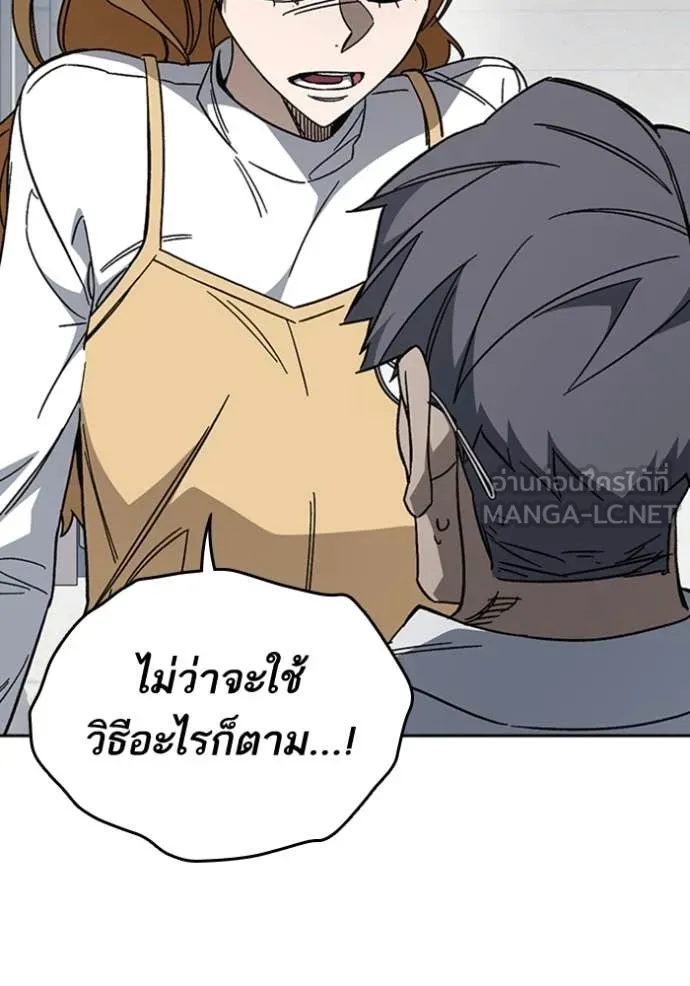 Study Group ตอนที่ 298 รูปที่ 52