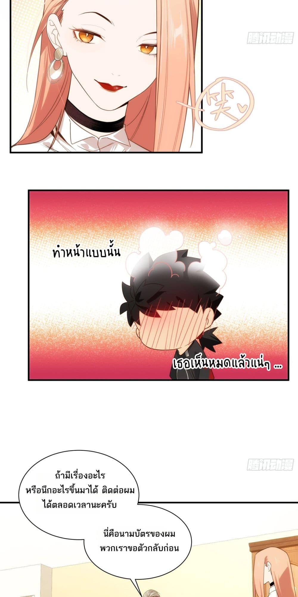 Manga-lc-com อ่านมังงะ อ่านการ์ตูน ออนไลน์ ฟรี Spirit Realm Walker ตอนที่ 1 2 3 4 5 6 7 8 9 10 11 12 13 14 ฟรี ไม่มีโฆษณา Manga-lc - อ่าน มังงะ อ่าน การ์ตูน ออนไลน์ อ่านมังงะ ฟรี