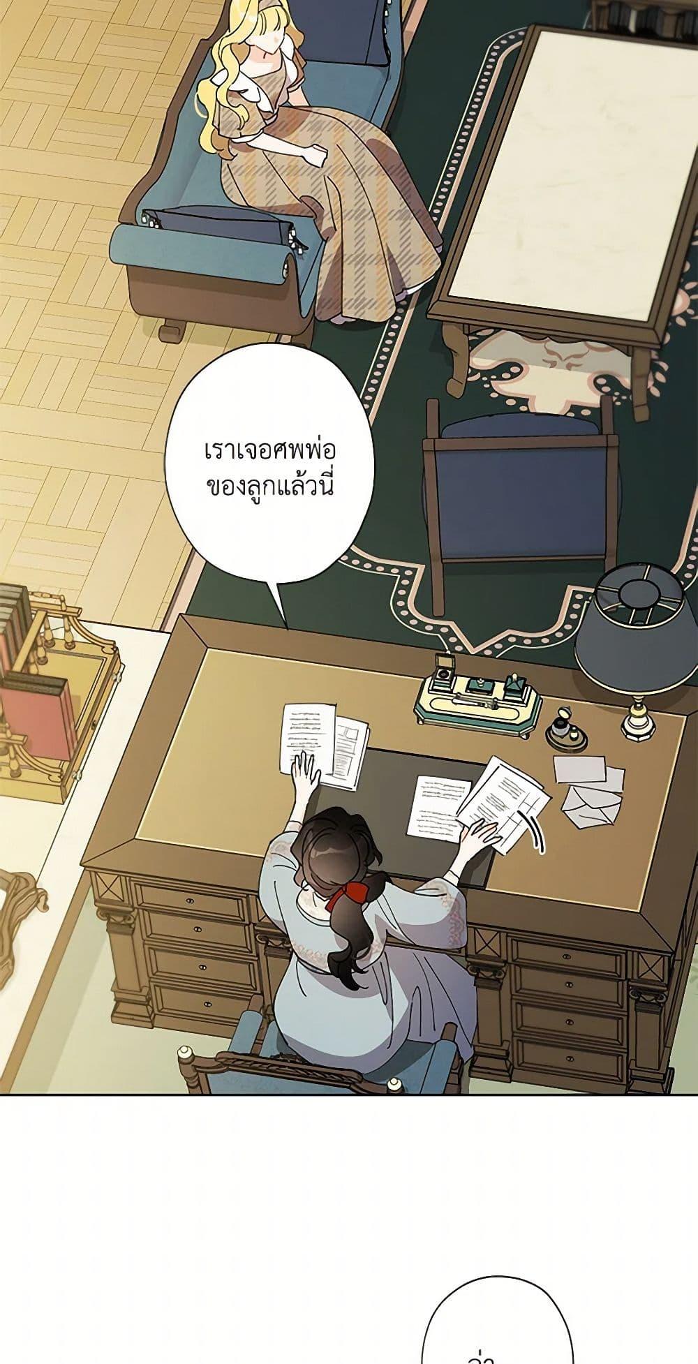 Manga-lc-com อ่านมังงะ อ่านการ์ตูน ออนไลน์ ฟรี I Raised Cinderella Preciously ตอนที่ 1 2 3 4 5 6 7 8 9 10 11 12 13 14 ฟรี ไม่มีโฆษณา Manga-lc - อ่าน มังงะ อ่าน การ์ตูน ออนไลน์ อ่านมังงะ ฟรี