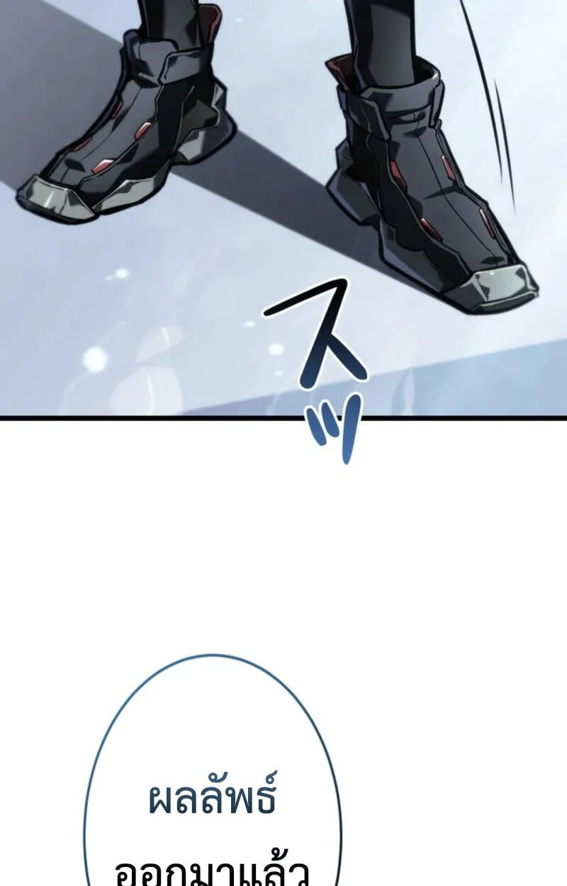 Reincarnator_s Stream การไลฟ_สดของผ_หวนค_น ตอนที่ ตอนที่ 25 รูปที่ 161