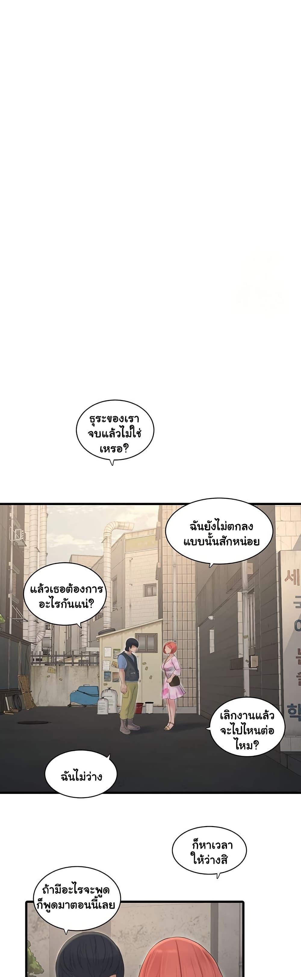 Doujin-Lc- อ่าน โดจิน มังฮวา เกาหลี ญี่ปุ่น จีน แปลไทย The Hole Diary ตอนที่ 1 2 3 4 5 6 7 8 9 10 11 12 13 14 ฟรี ไม่มีโฆษณา อ่าน โดจิน Manhwa เกาหลี ญี่ปุ่น จีน เรามีครบ คัดมาให้เน้นๆ โดจิน 18+ รับประกันความฟินโดย  Doujin Lc