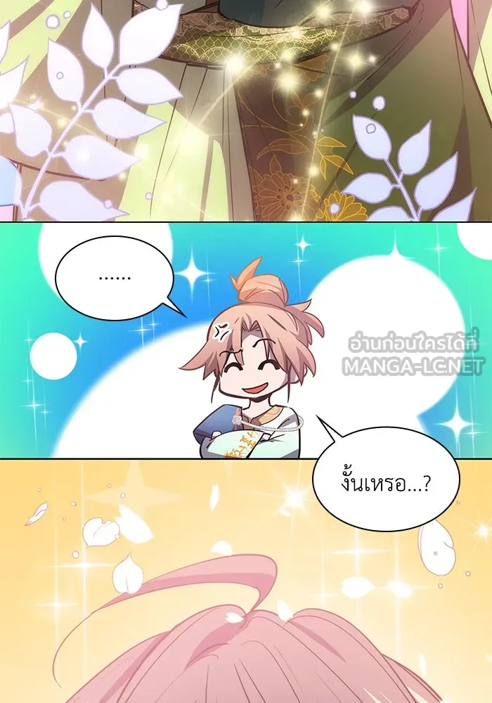 ฟิลเลียโรเซ่กับคำทำนายแห่งมงกุฎหนาม ตอนที่ 82 รูปที่ 96
