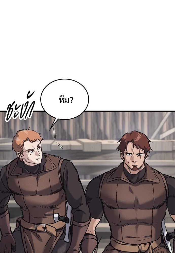 อัศวินวันเดียว ตอนที่ 25 รูปที่ 76