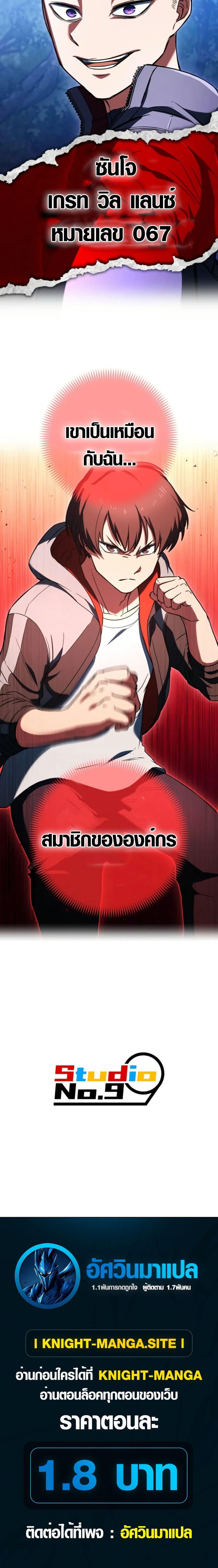 Manga-lc-com อ่านมังงะ อ่านการ์ตูน ออนไลน์ ฟรี God of Killers ตอนที่ 1 2 3 4 5 6 7 8 9 10 11 12 13 14 ฟรี ไม่มีโฆษณา Manga-lc - อ่าน มังงะ อ่าน การ์ตูน ออนไลน์ อ่านมังงะ ฟรี