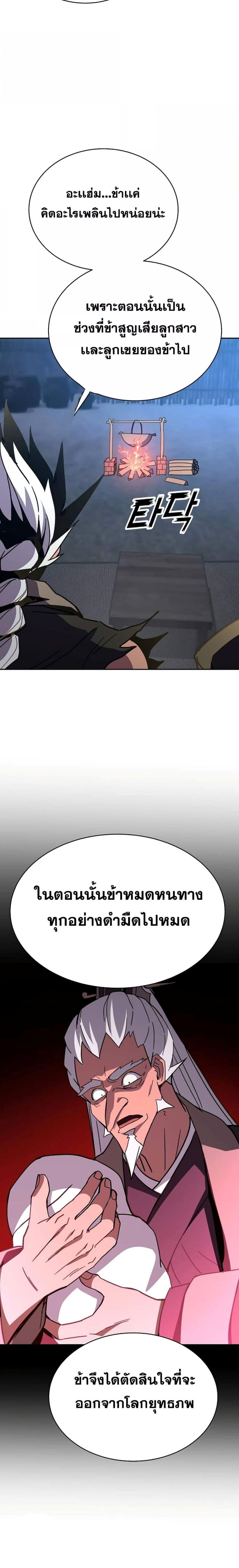 Manga-lc-com อ่านมังงะ อ่านการ์ตูน ออนไลน์ ฟรี MartialStreame ตอนที่ 1 2 3 4 5 6 7 8 9 10 11 12 13 14 ฟรี ไม่มีโฆษณา Manga-lc - อ่าน มังงะ อ่าน การ์ตูน ออนไลน์ อ่านมังงะ ฟรี