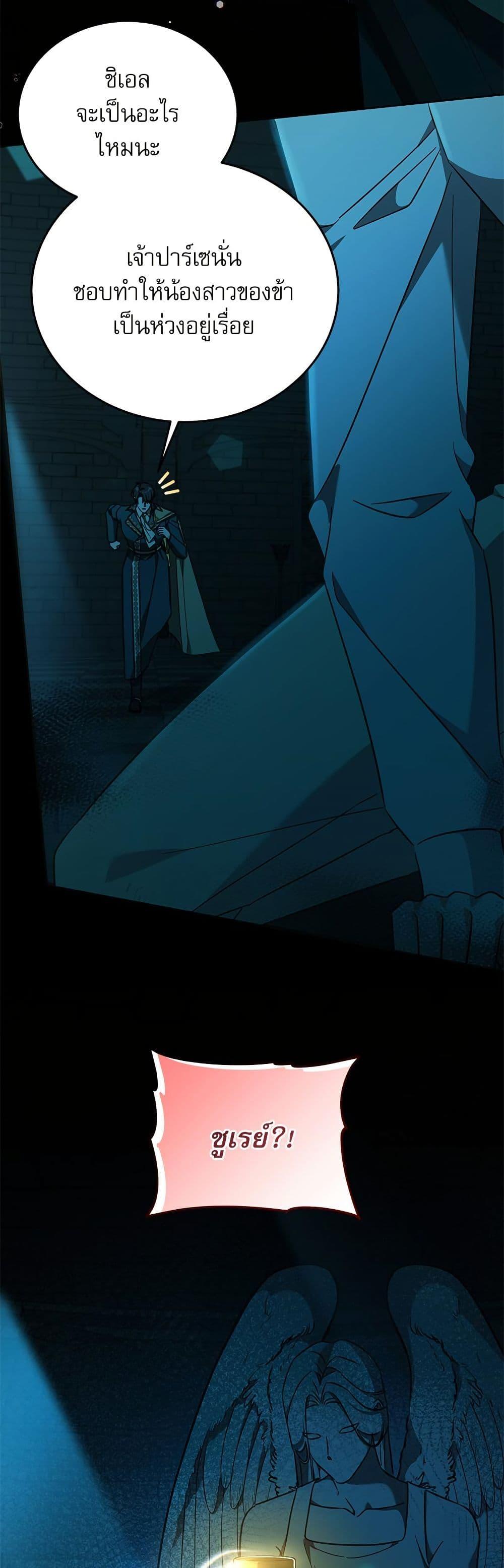 Manga-lc-com อ่านมังงะ อ่านการ์ตูน ออนไลน์ ฟรี Saving the Villain Who was Abandoned by the Female Lead ตอนที่ 1 2 3 4 5 6 7 8 9 10 11 12 13 14 ฟรี ไม่มีโฆษณา Manga-lc - อ่าน มังงะ อ่าน การ์ตูน ออนไลน์ อ่านมังงะ ฟรี