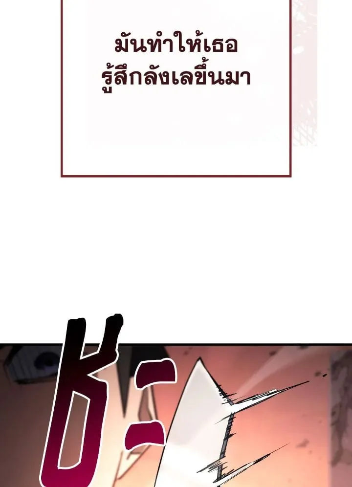 The Hero Returns ตอนที่ ตอนที่ 89 รูปที่ 40