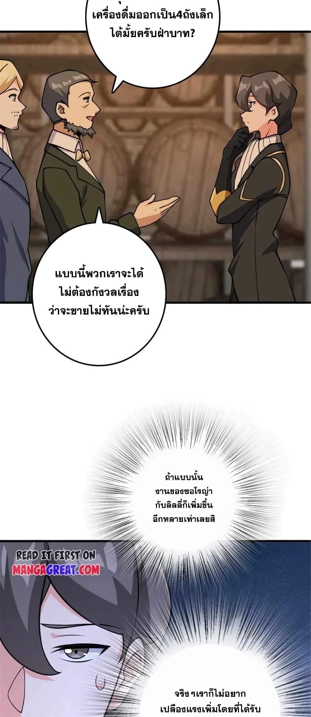 Manga-lc-com อ่านมังงะ อ่านการ์ตูน ออนไลน์ ฟรี Release That Witch ตอนที่ 1 2 3 4 5 6 7 8 9 10 11 12 13 14 ฟรี ไม่มีโฆษณา Manga-lc - อ่าน มังงะ อ่าน การ์ตูน ออนไลน์ อ่านมังงะ ฟรี