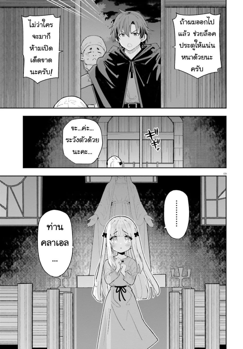Manga-lc-com อ่านมังงะ อ่านการ์ตูน ออนไลน์ ฟรี Mob Shisai Dakedo, Kono Sekai ga Otome Game dato Kizuita node Heroine wo Ikusei Shimasu ตอนที่ 1 2 3 4 5 6 7 8 9 10 11 12 13 14 ฟรี ไม่มีโฆษณา Manga-lc - อ่าน มังงะ อ่าน การ์ตูน ออนไลน์ อ่านมังงะ ฟรี