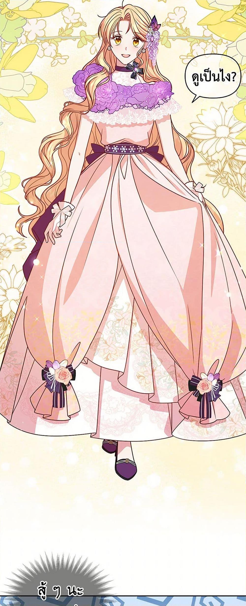 Manga-lc-com อ่านมังงะ อ่านการ์ตูน ออนไลน์ ฟรี My BFF is a Tyrant in Training ตอนที่ 1 2 3 4 5 6 7 8 9 10 11 12 13 14 ฟรี ไม่มีโฆษณา Manga-lc - อ่าน มังงะ อ่าน การ์ตูน ออนไลน์ อ่านมังงะ ฟรี