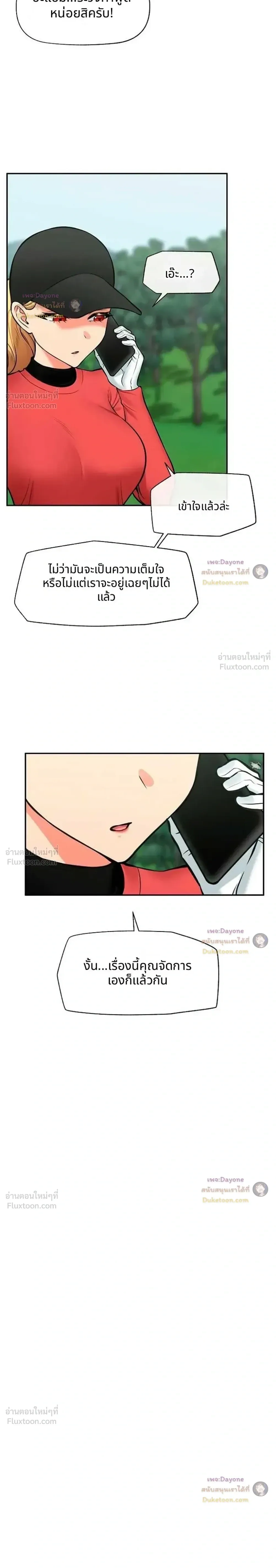 Doujin-Lc- อ่าน โดจิน มังฮวา เกาหลี ญี่ปุ่น จีน แปลไทย Hypnotist Security Guard พลิกชีวิตยามด้วยแอปสะกดเสียว ตอนที่ 1 2 3 4 5 6 7 8 9 10 11 12 13 14 ฟรี ไม่มีโฆษณา อ่าน โดจิน Manhwa เกาหลี ญี่ปุ่น จีน เรามีครบ คัดมาให้เน้นๆ โดจิน 18+ รับประกันความฟินโดย  Doujin Lc