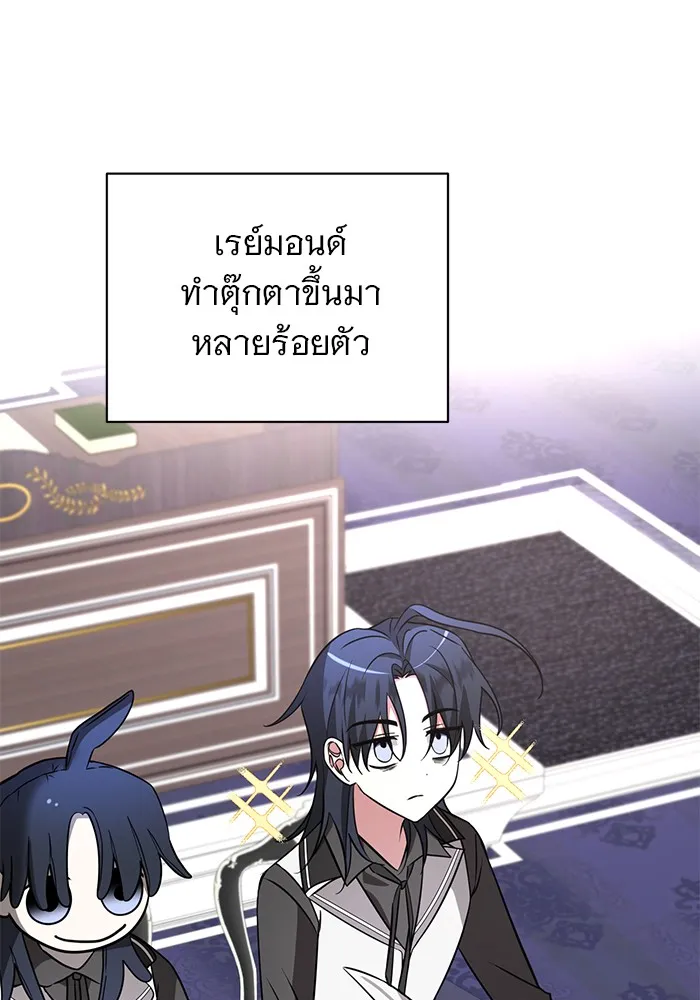 อะคาเดมีนี้เห็นทีจะเจ๊ง ตอนที่ 19 รูปที่ 22