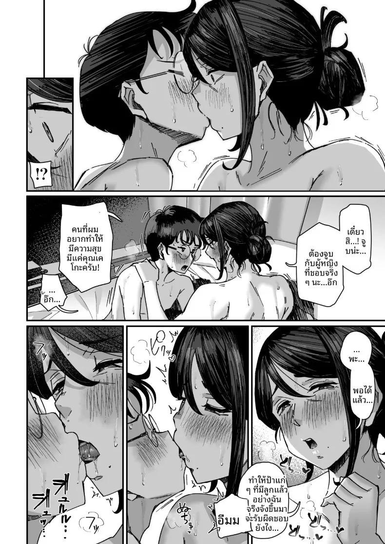 Doujin-Lc- อ่าน โดจิน มังฮวา เกาหลี ญี่ปุ่น จีน แปลไทย ท่าทีของแม่ร่างท้วมที่กำลังหงุดหงิดอยู่ชั้นล่าง (Ikinari Mojio) ตอนที่ 1 2 3 4 5 6 7 8 9 10 11 12 13 14 ฟรี ไม่มีโฆษณา อ่าน โดจิน Manhwa เกาหลี ญี่ปุ่น จีน เรามีครบ คัดมาให้เน้นๆ โดจิน 18+ รับประกันความฟินโดย  Doujin Lc