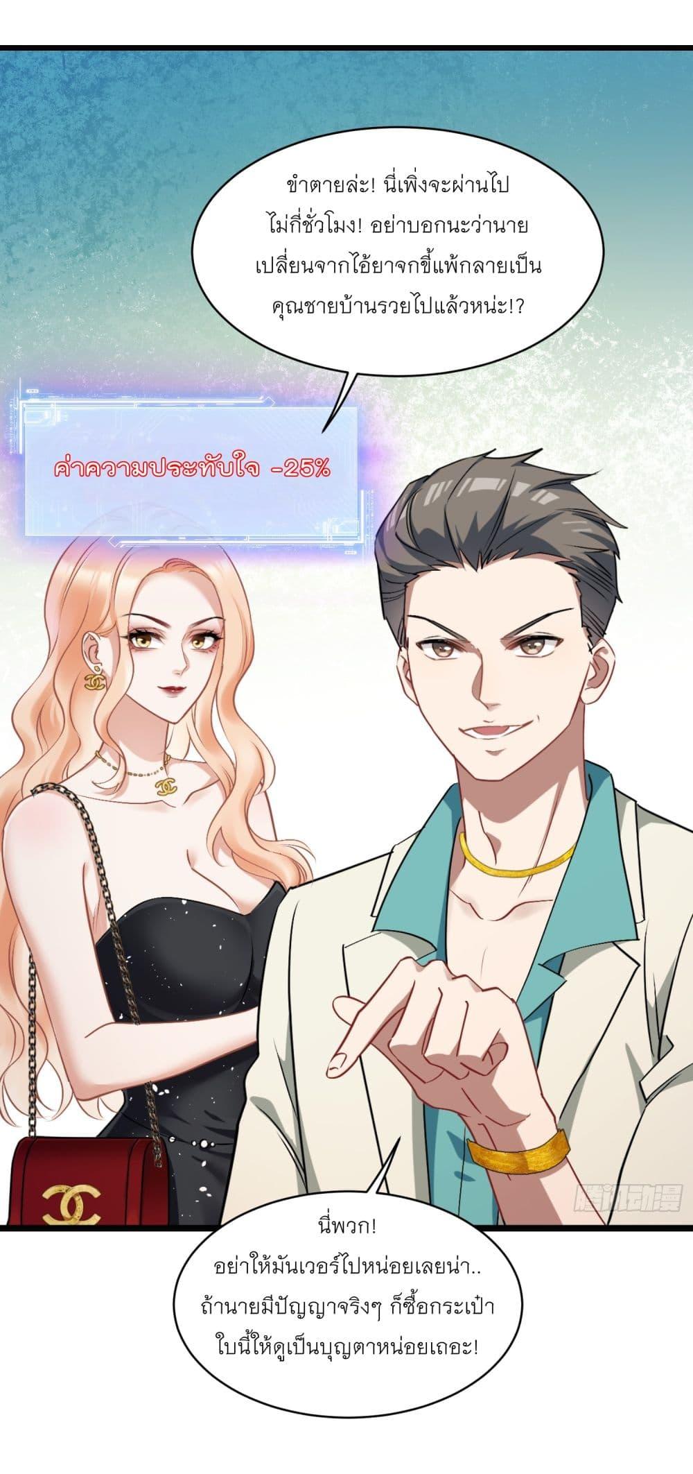 Manga-lc-com อ่านมังงะ อ่านการ์ตูน ออนไลน์ ฟรี Became a Billionaire After Dog Licking Improperly ตอนที่ 1 2 3 4 5 6 7 8 9 10 11 12 13 14 ฟรี ไม่มีโฆษณา Manga-lc - อ่าน มังงะ อ่าน การ์ตูน ออนไลน์ อ่านมังงะ ฟรี