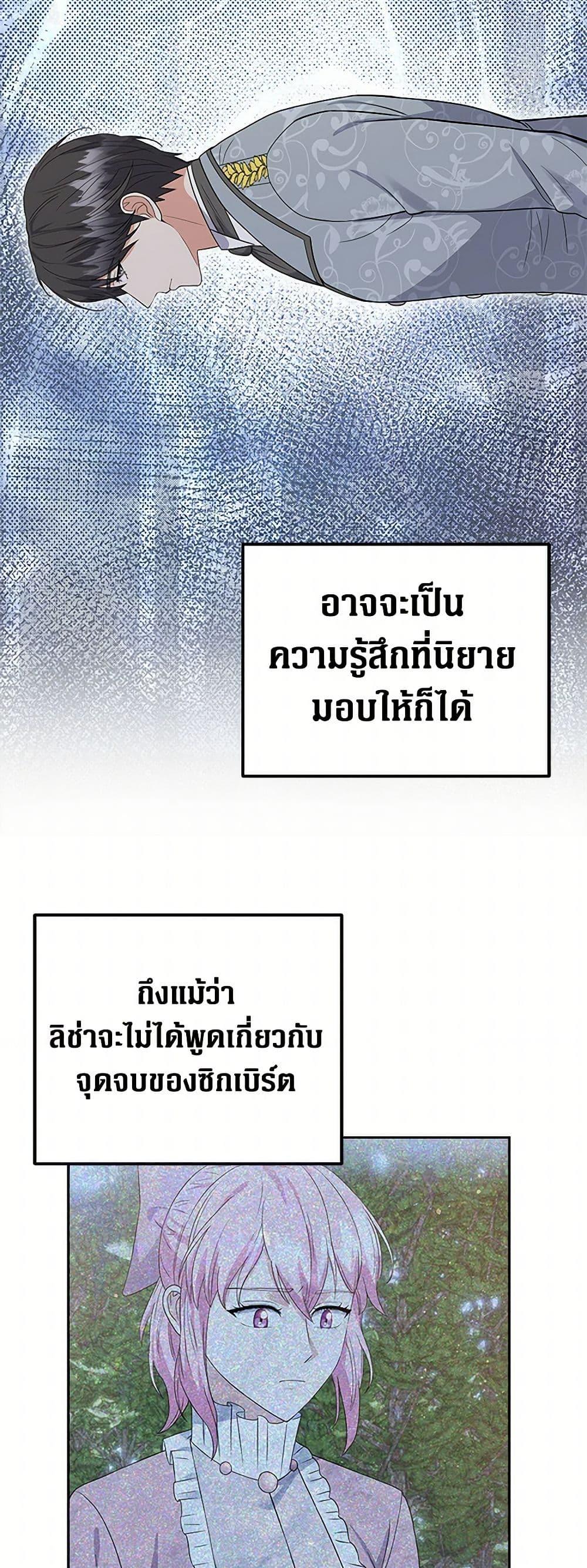 Manga-lc-com อ่านมังงะ อ่านการ์ตูน ออนไลน์ ฟรี The Villainess Once Said ตอนที่ 1 2 3 4 5 6 7 8 9 10 11 12 13 14 ฟรี ไม่มีโฆษณา Manga-lc - อ่าน มังงะ อ่าน การ์ตูน ออนไลน์ อ่านมังงะ ฟรี