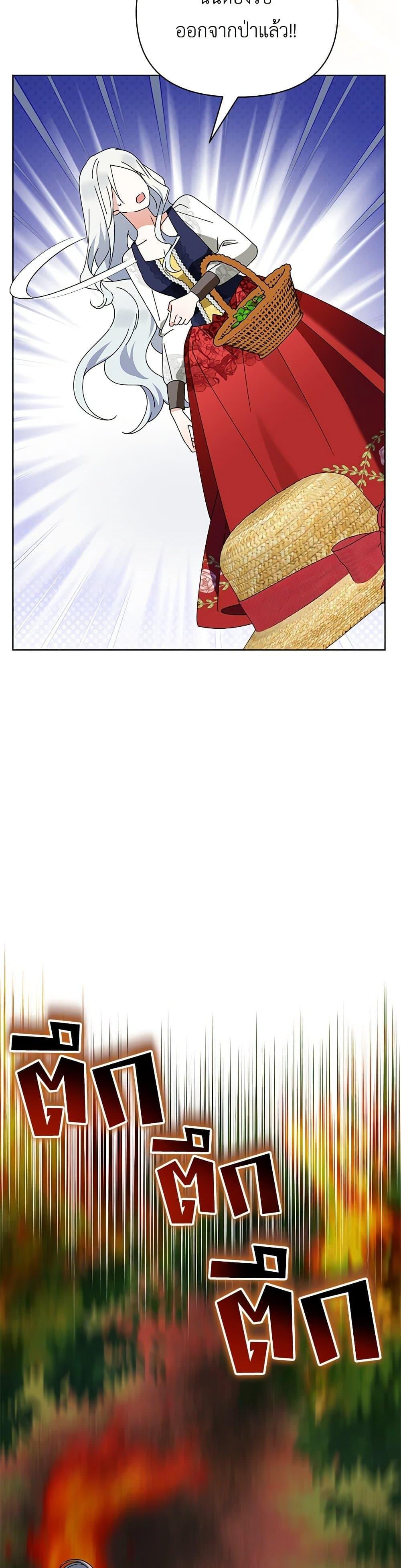 Manga-lc-com อ่านมังงะ อ่านการ์ตูน ออนไลน์ ฟรี The Bird Empress ตอนที่ 1 2 3 4 5 6 7 8 9 10 11 12 13 14 ฟรี ไม่มีโฆษณา Manga-lc - อ่าน มังงะ อ่าน การ์ตูน ออนไลน์ อ่านมังงะ ฟรี