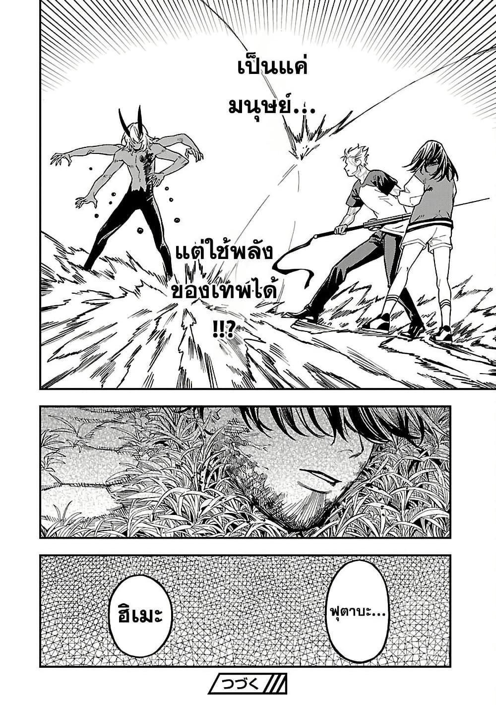 Manga-lc-com อ่านมังงะ อ่านการ์ตูน ออนไลน์ ฟรี Isekai Kaeri no Arafour Riiman, 17-sai no Koro ni Modotte Musou suru ตอนที่ 1 2 3 4 5 6 7 8 9 10 11 12 13 14 ฟรี ไม่มีโฆษณา Manga-lc - อ่าน มังงะ อ่าน การ์ตูน ออนไลน์ อ่านมังงะ ฟรี