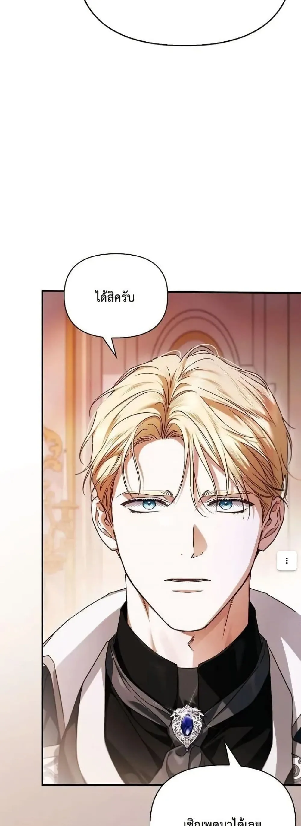 Manga-lc-com อ่านมังงะ อ่านการ์ตูน ออนไลน์ ฟรี My Husband Was Clearly a Paladin ตอนที่ 1 2 3 4 5 6 7 8 9 10 11 12 13 14 ฟรี ไม่มีโฆษณา Manga-lc - อ่าน มังงะ อ่าน การ์ตูน ออนไลน์ อ่านมังงะ ฟรี