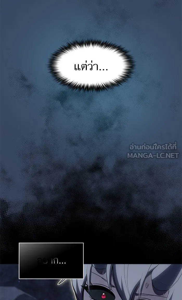 ผู้เล่นขั้นเทพแห่งหอคอยฝึกสอน ตอนที่ 114 รูปที่ 30