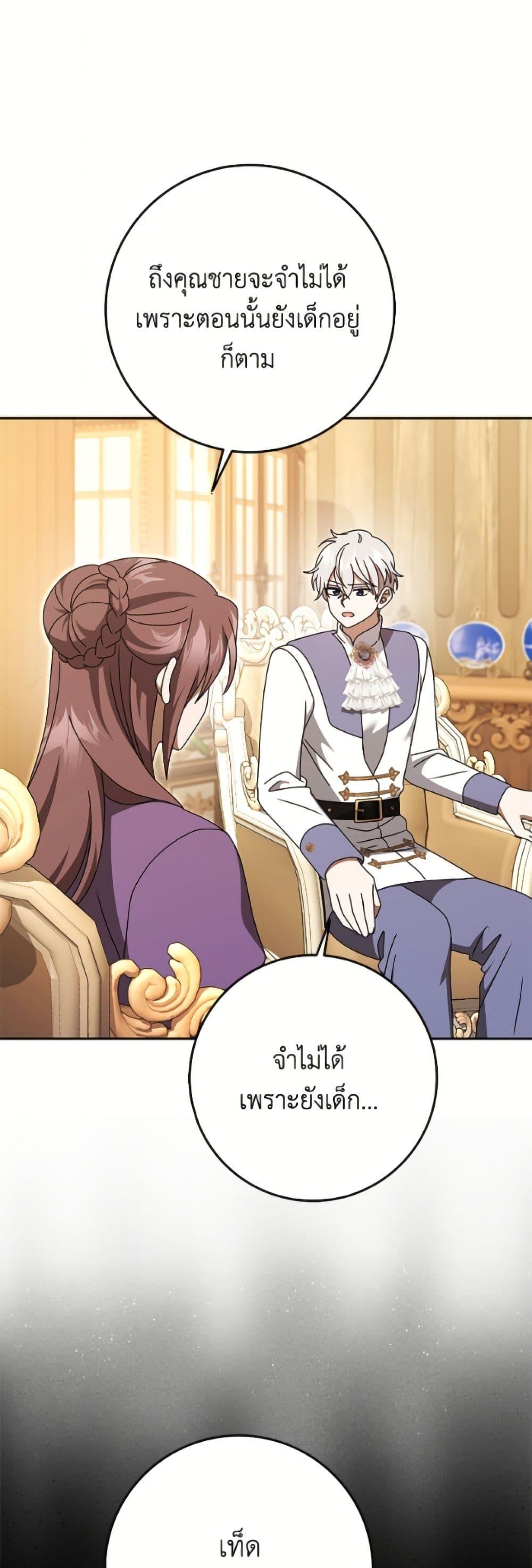 Manga-lc-com อ่านมังงะ อ่านการ์ตูน ออนไลน์ ฟรี Cinderella Disappeared ตอนที่ 1 2 3 4 5 6 7 8 9 10 11 12 13 14 ฟรี ไม่มีโฆษณา Manga-lc - อ่าน มังงะ อ่าน การ์ตูน ออนไลน์ อ่านมังงะ ฟรี