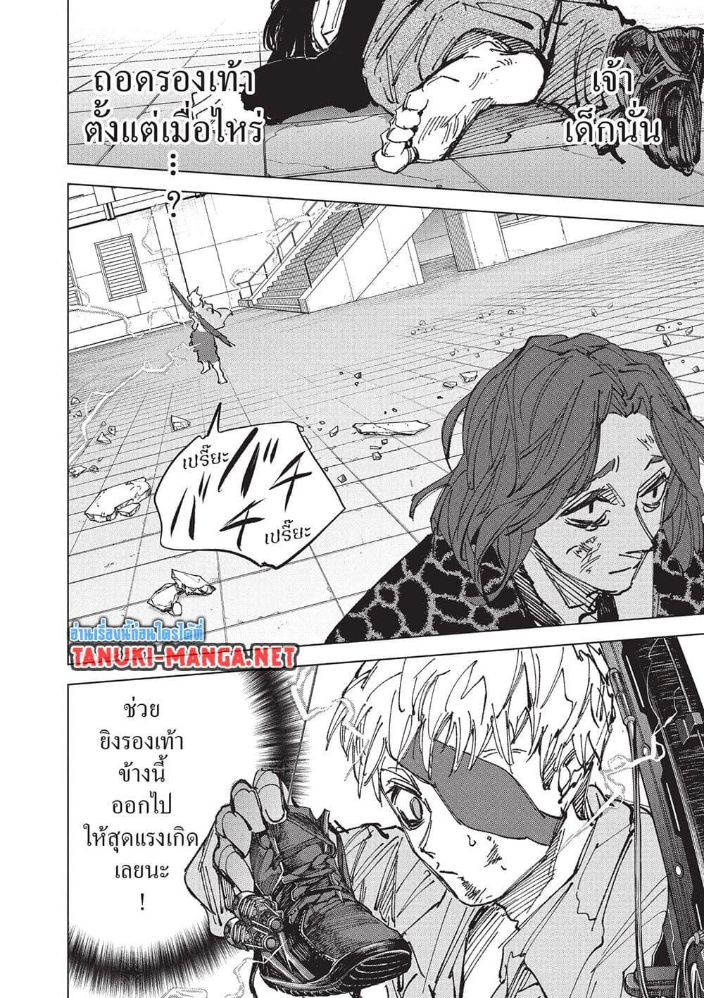 Manga-lc-com อ่านมังงะ อ่านการ์ตูน ออนไลน์ ฟรี Sakamoto Days ตอนที่ 1 2 3 4 5 6 7 8 9 10 11 12 13 14 ฟรี ไม่มีโฆษณา Manga-lc - อ่าน มังงะ อ่าน การ์ตูน ออนไลน์ อ่านมังงะ ฟรี