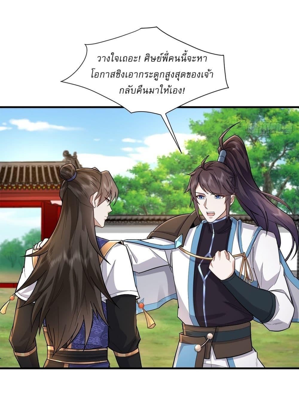 Manga-lc-com อ่านมังงะ อ่านการ์ตูน ออนไลน์ ฟรี As An Immortal, I Only Practice Forbidden Arts ตอนที่ 1 2 3 4 5 6 7 8 9 10 11 12 13 14 ฟรี ไม่มีโฆษณา Manga-lc - อ่าน มังงะ อ่าน การ์ตูน ออนไลน์ อ่านมังงะ ฟรี