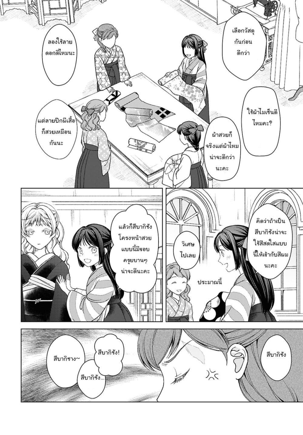 Manga-lc-com อ่านมังงะ อ่านการ์ตูน ออนไลน์ ฟรี Kanaria wa Kiraboshi no Yume o Miru ตอนที่ 1 2 3 4 5 6 7 8 9 10 11 12 13 14 ฟรี ไม่มีโฆษณา Manga-lc - อ่าน มังงะ อ่าน การ์ตูน ออนไลน์ อ่านมังงะ ฟรี