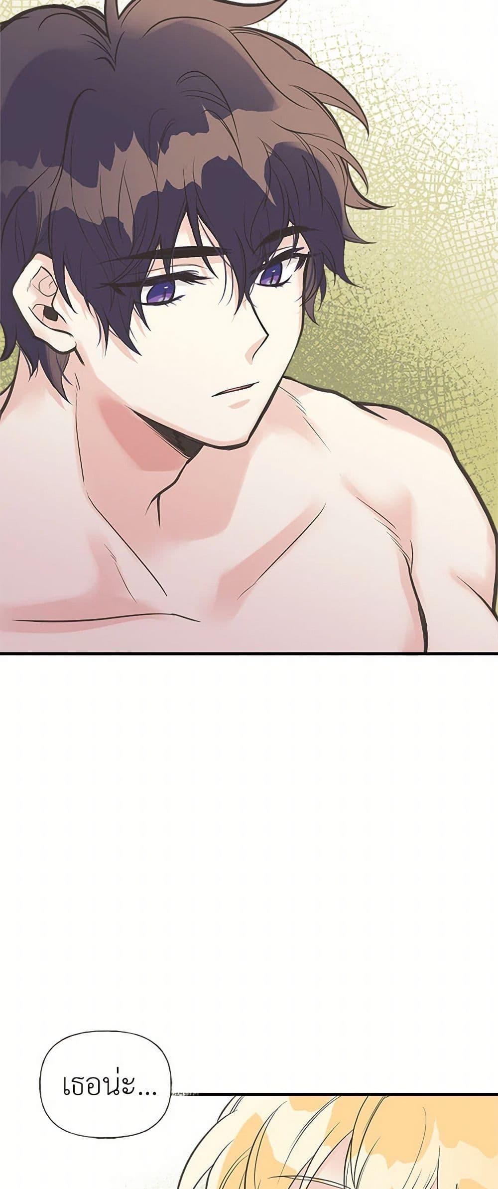 Manga-lc-com อ่านมังงะ อ่านการ์ตูน ออนไลน์ ฟรี My Sister Picked up the Male Lead ตอนที่ 1 2 3 4 5 6 7 8 9 10 11 12 13 14 ฟรี ไม่มีโฆษณา Manga-lc - อ่าน มังงะ อ่าน การ์ตูน ออนไลน์ อ่านมังงะ ฟรี