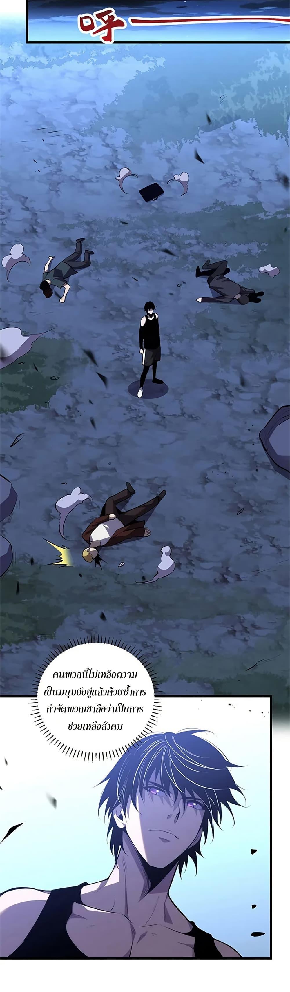 Manga-lc-com อ่านมังงะ อ่านการ์ตูน ออนไลน์ ฟรี Demon God of Apocalyptic Behemoth ตอนที่ 1 2 3 4 5 6 7 8 9 10 11 12 13 14 ฟรี ไม่มีโฆษณา Manga-lc - อ่าน มังงะ อ่าน การ์ตูน ออนไลน์ อ่านมังงะ ฟรี