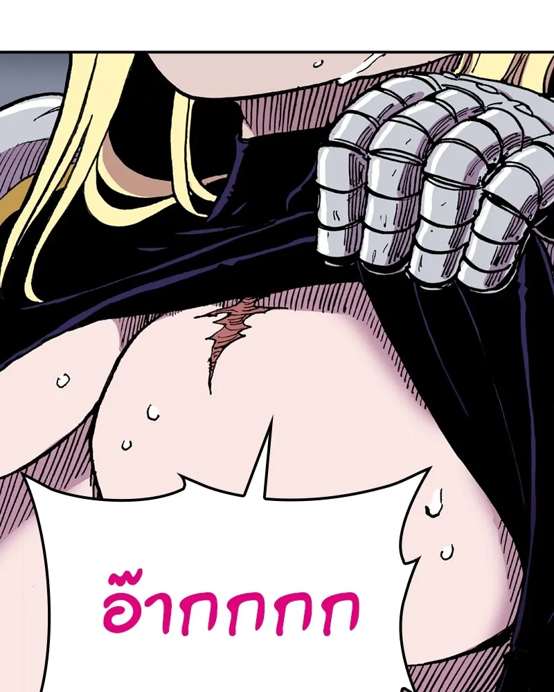 เคลวาเทส อสูรจอมราชัน ตอนที่ 4 ราชาอสูรและทารก (2) รูปที่ 14